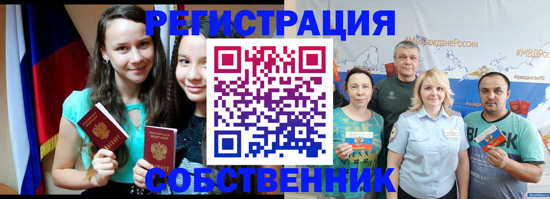 где прописаться в Чистополье